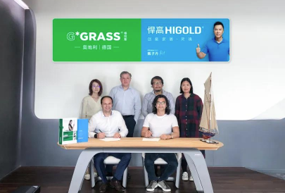 Official News: Higold Group has become the general agent of Grass in China since June 1st.
